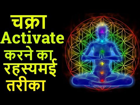 SECRET Way To Activate 7 chaKra Very Easily With Guided Meditation In Hindi